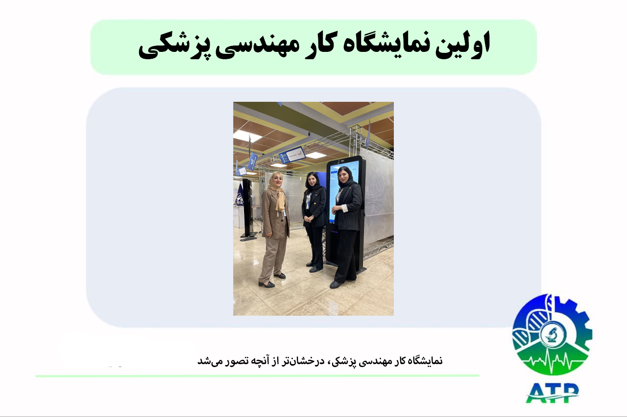 گروه شرکت های ستاره