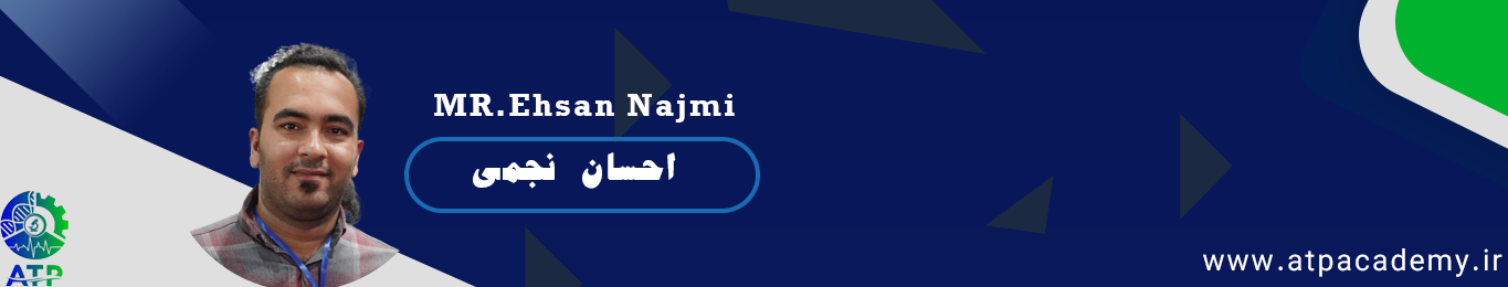 احسان نجمی