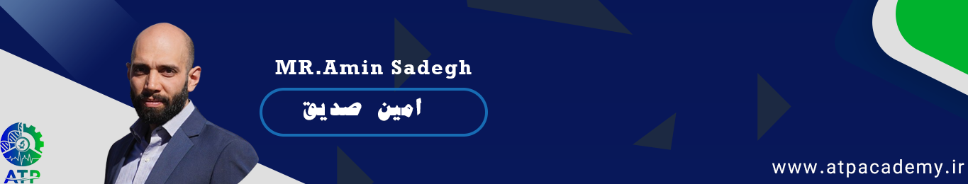 Amin Sadegh امین صدیق