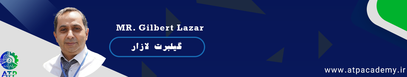 گیلبرت لازار